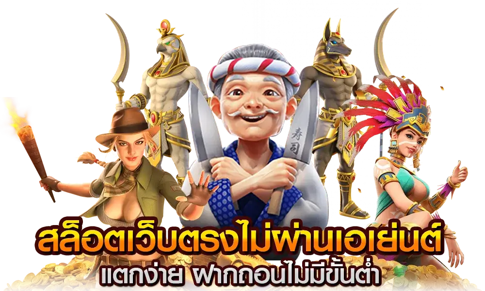 ufabet vip 168 สมัครสมาชิกใหม่-แจกเครดิตฟรี-สล็อตเว็บตรง