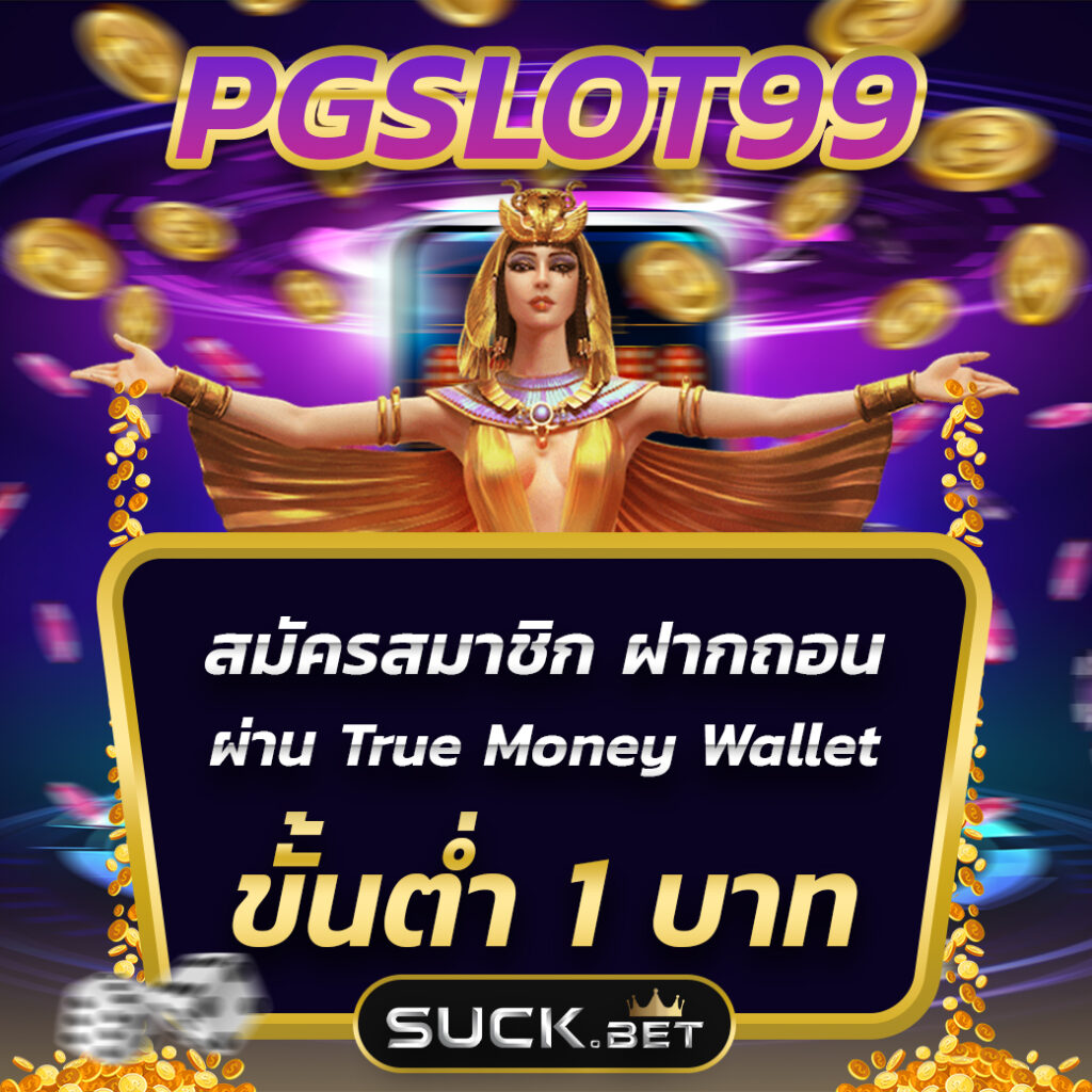 ufabet vip 168 สมัครสมาชิกฟรี ขั้นต่ำ 1 บาท